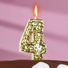 Свеча в торт «Блестки», цифра "4", золото, 6.5х4 - фото 9310561