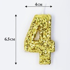 Свеча в торт «Цифра 4», золотая, 5.5 см - Фото 2