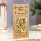 Свеча в торт «Цифра 4», золотая, 5.5 см - Фото 3