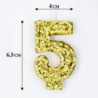 Свеча в торт «Цифра 5», золотая, 5.5 см - Фото 2