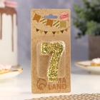 Свеча в торт «Цифра 7», золотая, 6.5 см - Фото 3