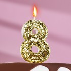 Свеча в торт «Блестки», цифра "8", золото, 6.5х4 - фото 318562599