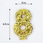 Свеча в торт «Цифра 8», золотая, 5.5 см - Фото 2