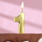 Свеча в торт на шпажке «Грань», цифра "1" ,золотая, 5 см - фото 318562609