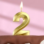 Свеча в торт на шпажке «Грань», цифра "2", золотая, 5 см - Фото 1