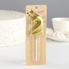 Свеча в торт на шпажке «Грань», цифра "2", золотая, 5 см - Фото 2