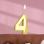 Свеча в торт на шпажке «‎Грань», цифра "4",золотая, 5 см - фото 110138045