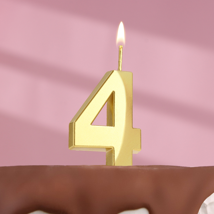 Свеча в торт на шпажке «‎Грань», цифра "4",золотая, 5 см - Фото 1