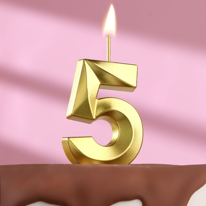 Свеча в торт на шпажке «‎Грань», цифра "5", золотая, 5 см - Фото 1