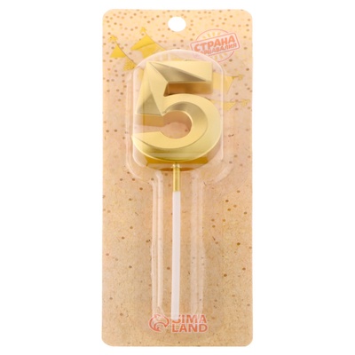 Свеча в торт на шпажке «Цифра 5», золотая, 5 см