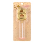 Свеча в торт на шпажке «Цифра 8», золотая, 5 см - Фото 5