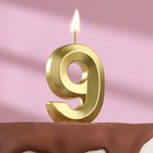 Свеча в торт на шпажке «‎Грань», цифра "9" ,золотая, 5 см - фото 9310615