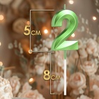 Свеча в торт на шпажке «Цифра 2», зеленая, 5 см - Фото 2