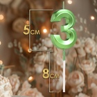Свеча в торт на шпажке «Цифра 3», зеленая, 5 см - Фото 2