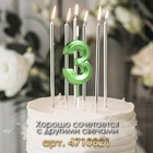 Свеча в торт на шпажке «Цифра 3», зеленая, 5 см - Фото 3