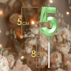 Свеча в торт на шпажке «Цифра 5», зеленая, 5 см - Фото 2