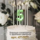 Свеча в торт на шпажке «Цифра 5», зеленая, 5 см - Фото 3