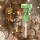 Свеча в торт на шпажке «Цифра 7», зеленая, 5 см - Фото 2