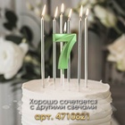 Свеча в торт на шпажке «‎Грань», цифра "7",зеленая,  5 х 3.5 см - фото 14789338