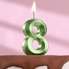 Свеча в торт на шпажке «‎Грань», цифра "8",изумруд, 5 см - фото 318562677