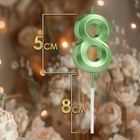 Свеча в торт на шпажке «Цифра 8», зеленая, 5 см - Фото 2