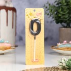 Свеча в торт на шпажке «Цифра 0», черная, 5 см - Фото 5