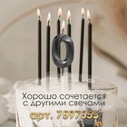 Свеча в торт на шпажке «Цифра 0», черная, 5 см - Фото 3