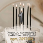 Свеча в торт на шпажке «Цифра 1», черная, 5 см - Фото 3