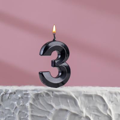 Свеча в торт на шпажке «‎Грань», цифра "3", черная, 5 см