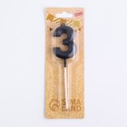 Свеча в торт на шпажке «Цифра 3», черная, 5 см - Фото 4