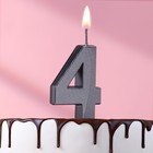 Свеча в торт на шпажке «‎Грань», цифра "4", черная, 5 см - фото 301281363