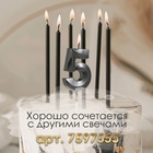 Свеча в торт на шпажке «Цифра 5», черная, 5 см - Фото 3