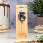 Свеча в торт на шпажке «Цифра 6», черная, 5 см - Фото 5