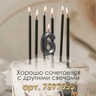 Свеча в торт на шпажке «Цифра 6», черная, 5 см - Фото 3