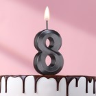 Свеча в торт на шпажке «‎Грань», цифра "8", черная, 5 см - Фото 1