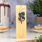 Свеча в торт на шпажке «Цифра 8», черная, 5 см - Фото 5