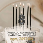 Свеча в торт на шпажке «Цифра 8», черная, 5 см - Фото 3