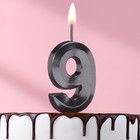 Свеча в торт на шпажке «‎Грань», цифра "9", черная, 5 см - фото 318562709
