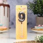 Свеча в торт на шпажке «Грань», цифра 9, черная, 5 см - Фото 5