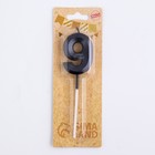 Свеча в торт на шпажке «Грань», цифра 9, черная, 5 см - Фото 4