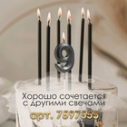 Свеча в торт на шпажке «Грань», цифра 9, черная, 5 см - Фото 3