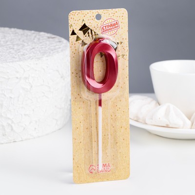 Свеча в торт на шпажке «Цифра 0», красная, 5 см