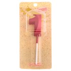 Свеча в торт на шпажке «Цифра 1», красная, 5 см - Фото 7