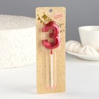 Свеча в торт на шпажке «Цифра 3», красная, 5 см - Фото 5