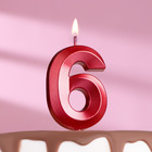 Свеча в торт на шпажке «‎Грань», цифра "6", 5 см, красная - фото 318562737