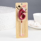 Свеча в торт на шпажке «Цифра 6», красная, 5 см - Фото 4