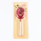 Свеча в торт на шпажке «Цифра 6», красная, 5 см - Фото 7