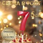 Свеча в торт на шпажке «Цифра 7», красная, 5 см - Фото 1