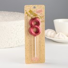 Свеча в торт на шпажке «‎Грань», цифра "8", 5 см, красная - Фото 2