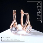 Серьги со стразами «Магия» бусинка в капле, белые в розовом золоте - фото 61537555